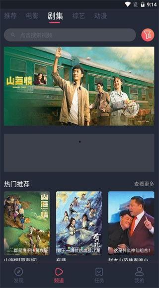 蜜芽856在线视频,揭秘热门在线视频平台的魅力所在